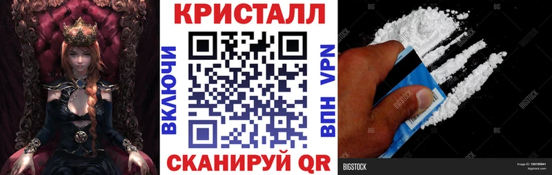 АМФЕТАМИН 97% Харовск
