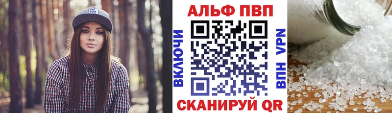 Alfa_PVP кристаллы  Харовск 