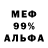 Кетамин VHQ Toca eva