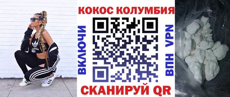 КОКАИН 97%  где можно купить   Харовск 