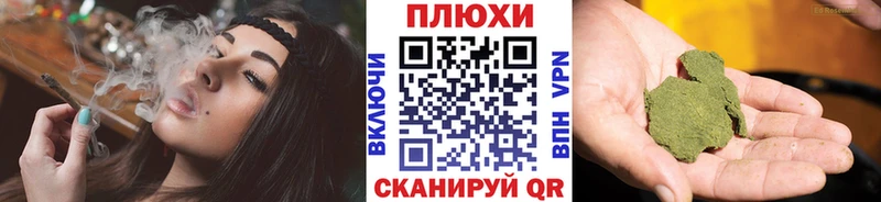 ГАШИШ hashish  ссылка на мегу ССЫЛКА  Харовск  где купить  