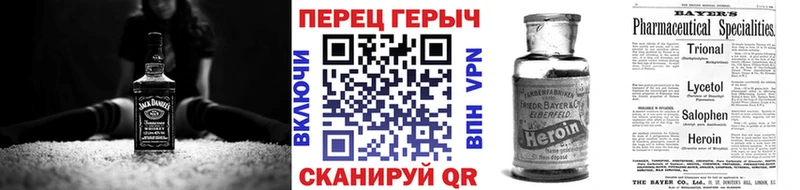 ГЕРОИН Heroin  ОМГ ОМГ ТОР  Харовск 
