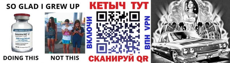 Кетамин VHQ  где купить наркоту  hydra ссылки  Харовск 