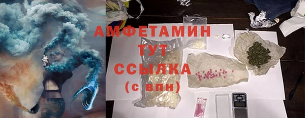 первитин Алексеевка