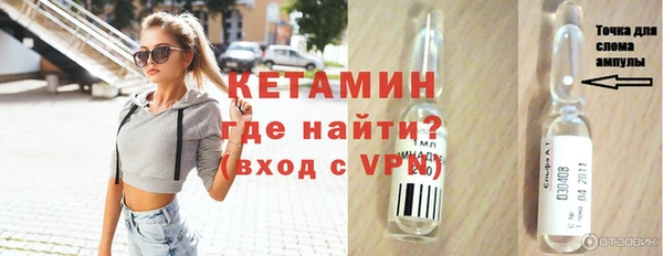 первитин Алексеевка