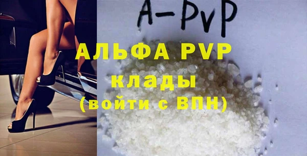 стафф Нязепетровск
