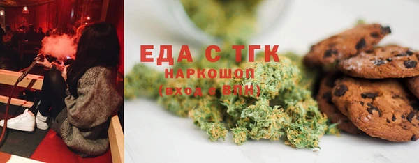 первитин Алексеевка
