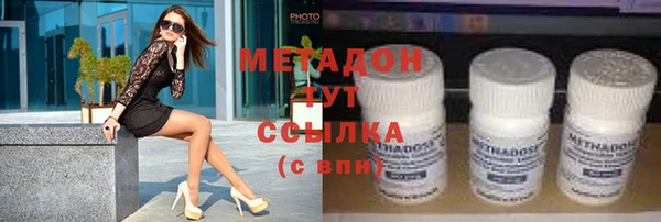 стафф Нязепетровск