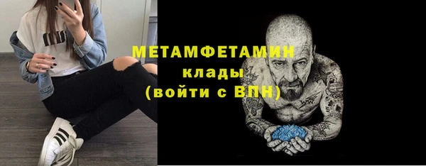 первитин Алексеевка