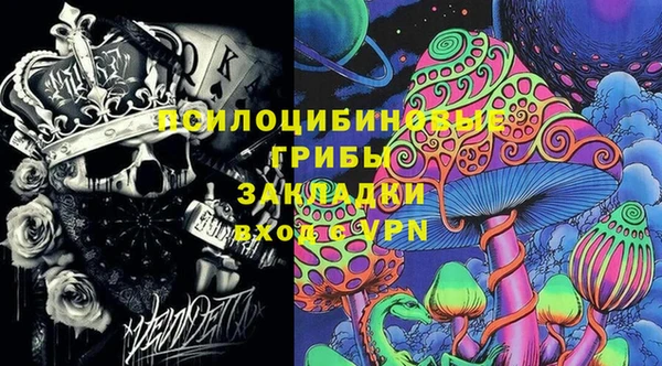 марихуана Алексин