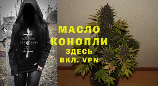 тгк Нягань