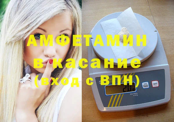 первитин Алексеевка