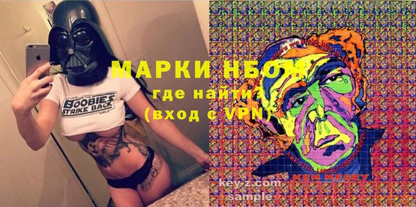 марихуана Алексин