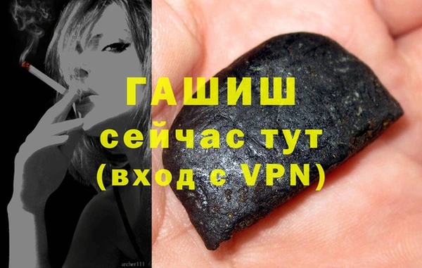 первитин Алексеевка