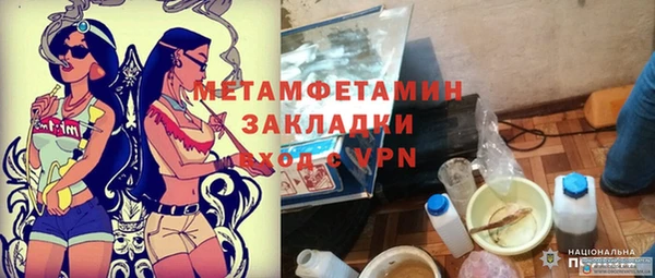 первитин Алексеевка