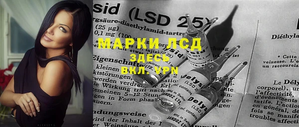 первитин Алексеевка