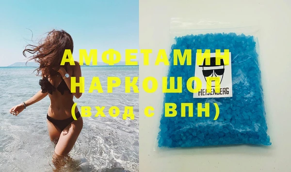 первитин Алексеевка