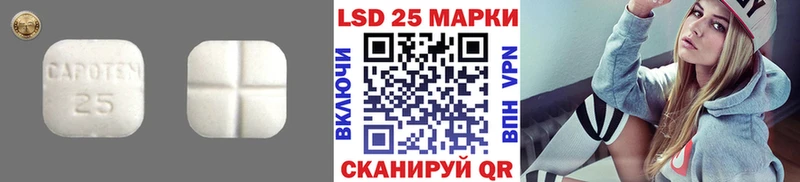 Лсд 25 экстази кислота закладка Харовск