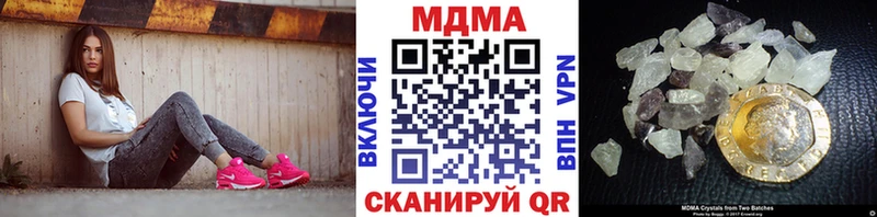 даркнет сайт Харовск МДМА VHQ