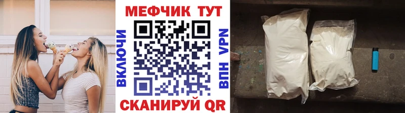 Меф 4 MMC наркотики Харовск