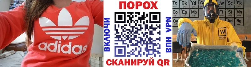 МЕТАМФЕТАМИН пудра  где купить наркотик  Харовск 
