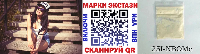 Наркотические марки 1,8мг  купить закладку  Харовск 