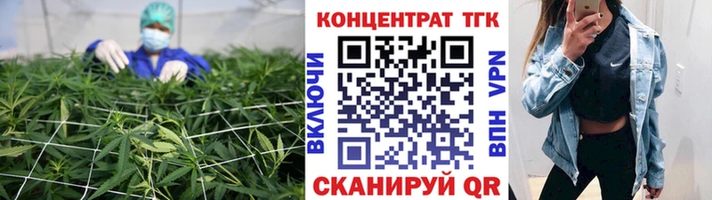 магазин    Харовск  Дистиллят ТГК вейп с тгк 