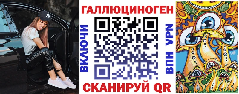 Псилоцибиновые грибы Cubensis  Харовск 